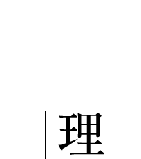 Cuisine