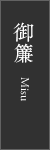 misu