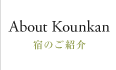 About Kounkan