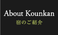 About Kounkan