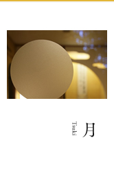 月